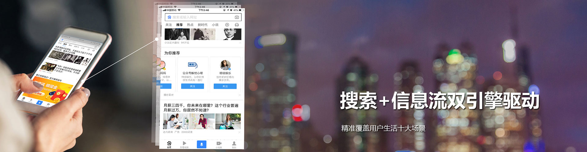 新余网络推广开户